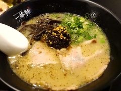 冬：黑蒜黑丸豚骨拉面-一豚轩·烧鸟·豚骨拉面(五四路店)