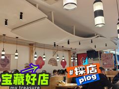 -朱新年·苏式汤团·面点(北寺塔店)