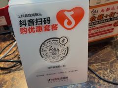 -成都瓜串串(华强北店)