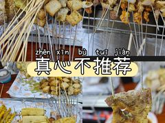 -雷哥烧烤(丰储街店)