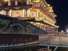 -南门涮肉(通州大船店)