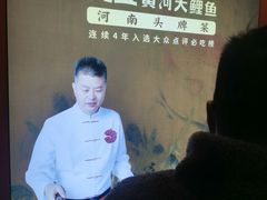 -阿五黄河大鲤鱼(英协路店)