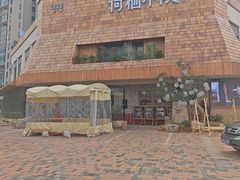 -荷栖小院·品质江西菜(红谷滩店)