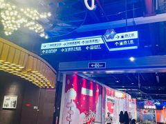 -时尚天河商业广场