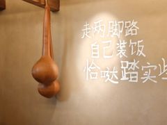 -田小狗的饭店(碧桂园店)