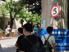 -上海市第一医药商店(南京东路店)