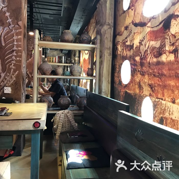 猿来·n年以前徒手餐厅