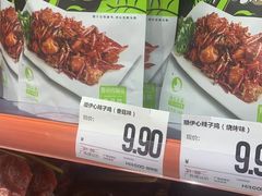 -嗨特购HitGoo(西站食宝街店)