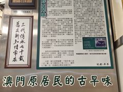 -万利洪记粉面美食