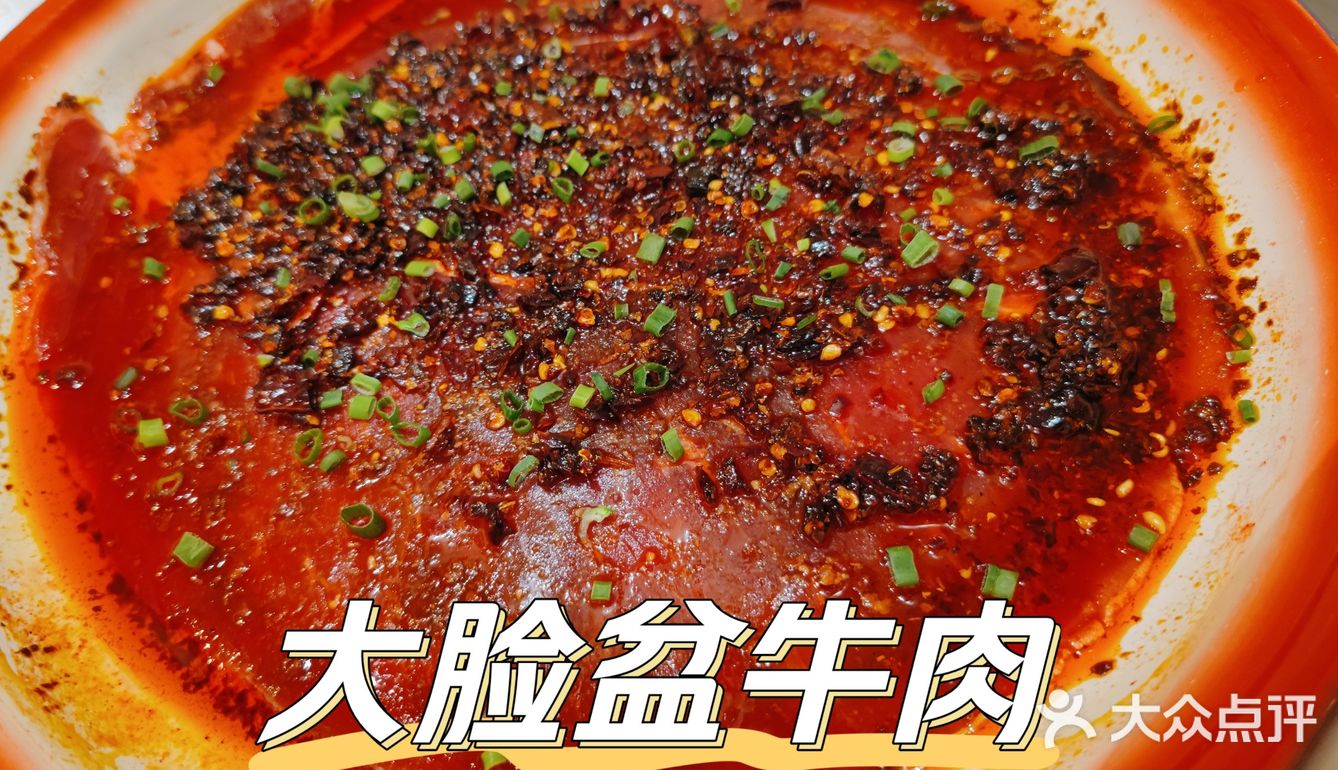 林达浪烤肉店 四小区美食