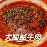 林达浪烤肉店 四小区美食