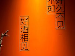 -LAMP BAR 水烟音乐酒吧