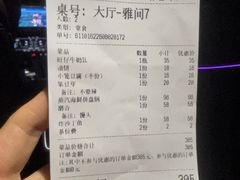 -木柴豆腐·活海鲜·鲁菜