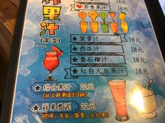 菜单-七七家的糖水店(南湾街1号店)