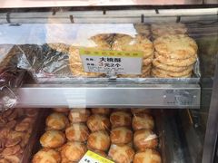 -赞记龙凤礼饼(宝源路店)