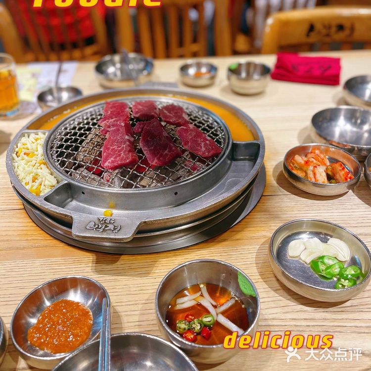 姜虎东烤肉