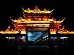 -崇州市街子古镇