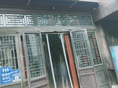 门面-古关火锅店(古北水镇景区店)
