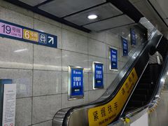 -平安里(地铁站)