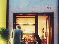 门面-AFS Cafe & Canteen(闽江二路店)