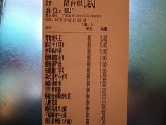 账单-望湘园湖南菜(西安曲江大悦城店)