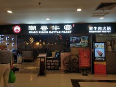 -飞洲国际广场