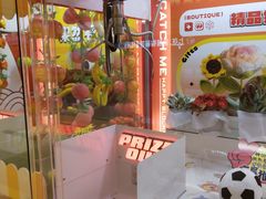 -快乐街区(重庆龙湖时代天街店)