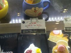 -好利来(彩香店)