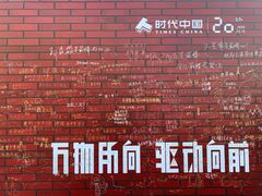 -天河体育中心