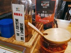 -椰小调.儋州米烂(名门店)
