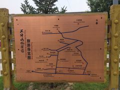 -天涯山