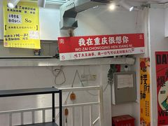 -大王油茶(二厂文创公园店)