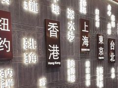 -添好运(武商MALL店)