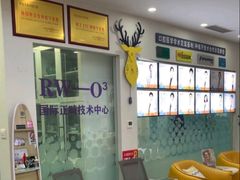 -德标艾诺口腔(敦化路店)