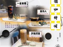 -ZING COFFEE 镜咖啡