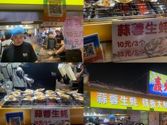 -大学城夜市