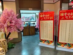 -秦汉胡同书法国画古筝围棋书院(漕宝日月光分馆)