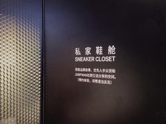 -JORDAN(东方广场店)