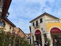 -佛罗伦萨小镇广佛名品奥特莱斯(疏港路店)