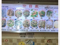 -叶老大肥肠
