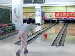 -鹰翔保龄球(复兴门店)