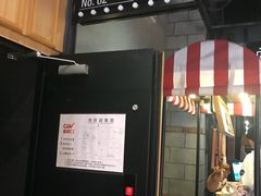 -CGV影城(蓬江IMAX店)