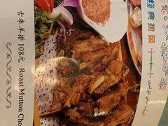 -新疆伊宁远征餐厅