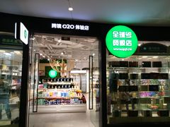 -砂之船奥莱(南京江宁店)