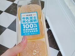 -味多美蛋糕(通州店)