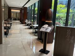 -拾溪餐厅·包厢(杭州千禧度假酒店)