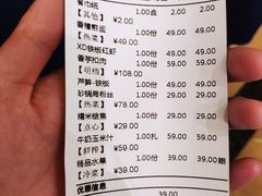 -高佳庄·舟山海鲜(海景旗舰店)