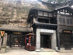 -东水门老街
