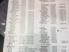菜单-宁波状元楼酒店(和义路店)