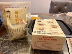 金汤酸菜鱼片手工粉-小满手工粉(杭州滨江龙湖店)